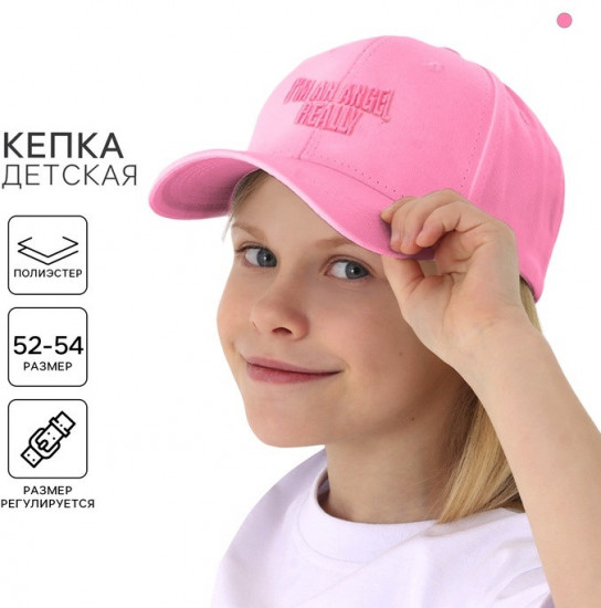 Кепка для девочек