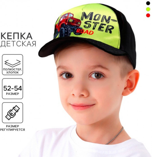 Кепка детская
