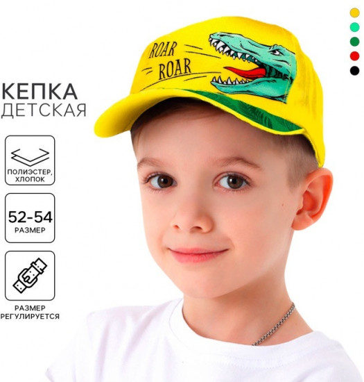 Кепка детская