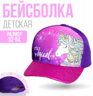 розовый