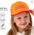 оранжевый