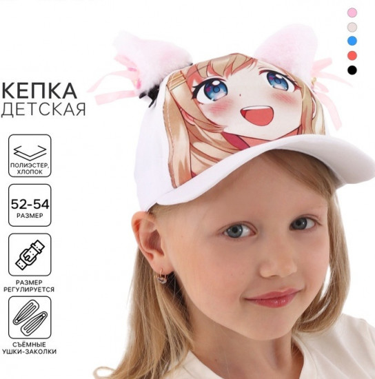 Кепка детская «Котик»