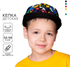 комбинированный