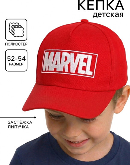 Кепка детская