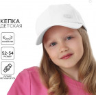 белый