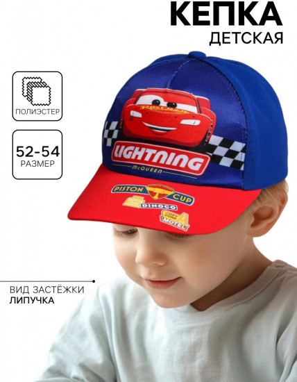 Кепка для мальчиков