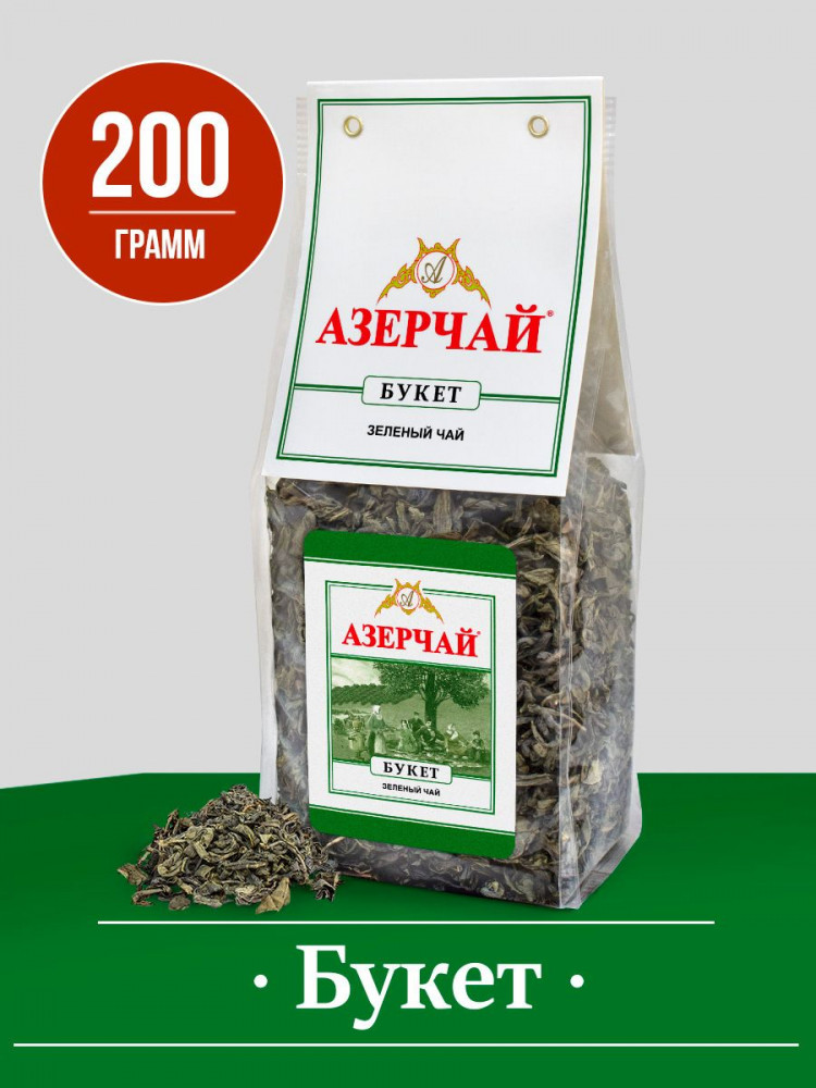 Чай зеленый крупнолистовой «Букет» | Азерчай