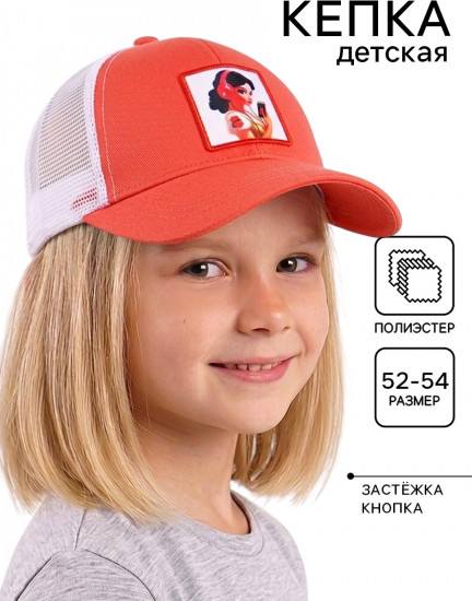 Кепка детская с нашивкой
