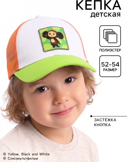Кепка детская с нашивкой