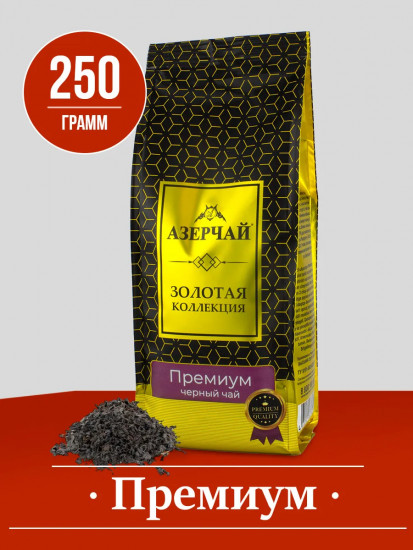 Чай черный «Premium»