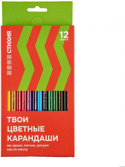 Набор цветных карандашей