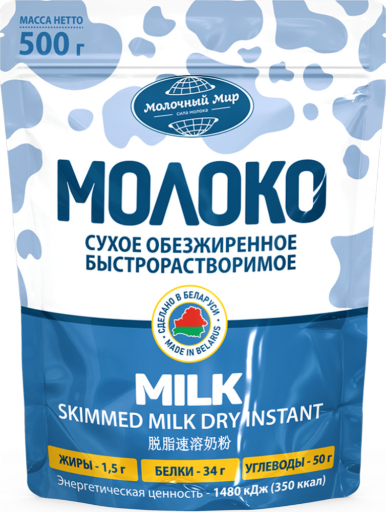 Молоко сухое обезжиренное быстрорастворимое | Молочный мир