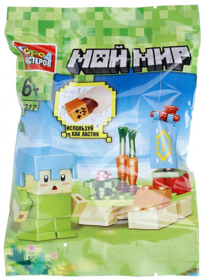 Конструктор «Мой мир»