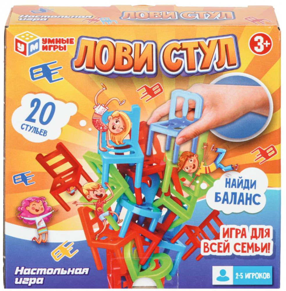 Настольная игра «Лови стулья» | Умные игры