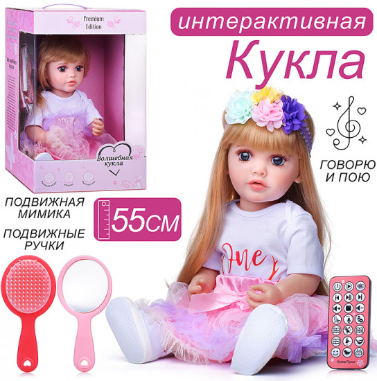 Кукла «Сандра»