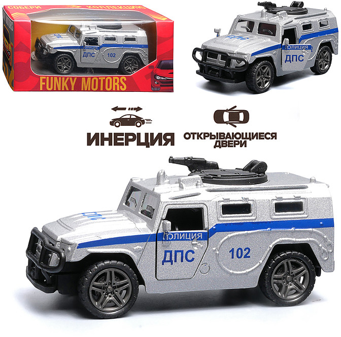Машинка die-cast | Funky Toys