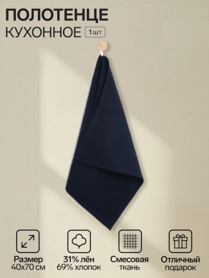 Полотенце «Base»