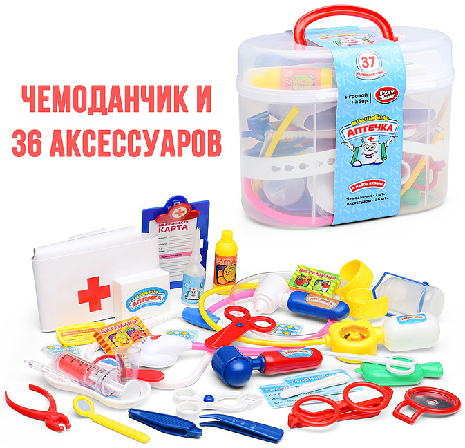 Набор игровой «Волшебная аптечка» | Play Smart