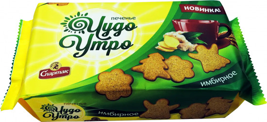 Печенье имбирное «Чудо-утро»