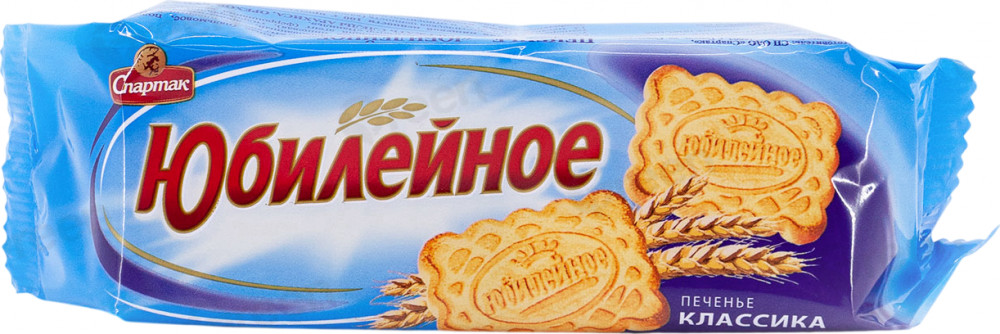 Печенье «Юбилейное. Классика» | Спартак