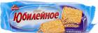 ваниль