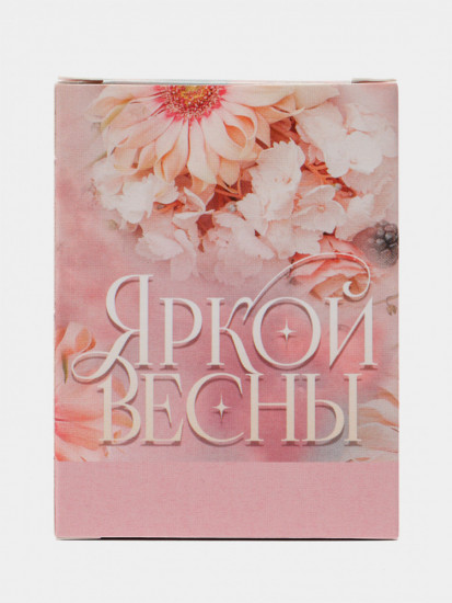 Соль для ванны «Яркой весны»