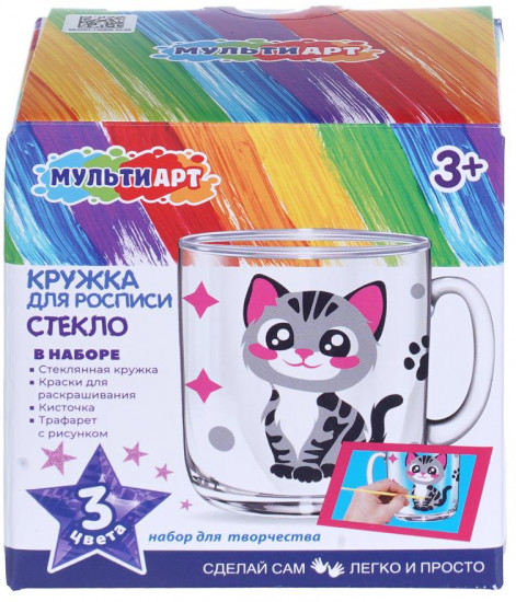 Кружка для росписи «Котик»