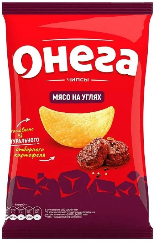 Чипсы из сырого картофеля «Мясо на углях» | Онега