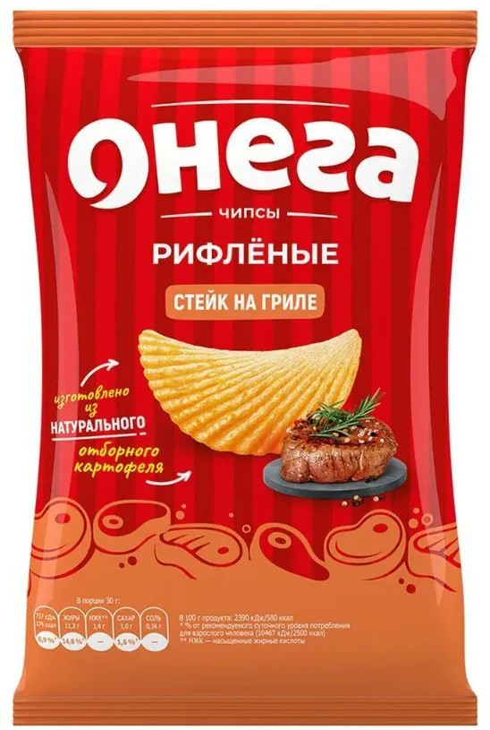 Чипсы рифлёные из сырого картофеля «Стейк на гриле» | Онега