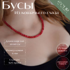 45 см 45 см