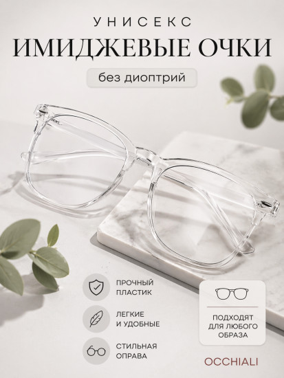 Очки женские