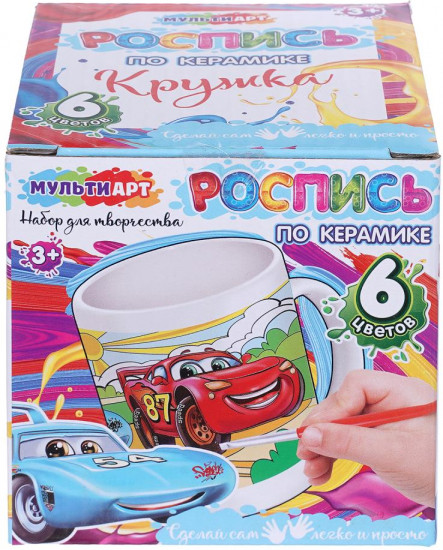Кружка для росписи «Гоночные машинки»