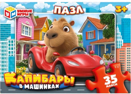 Макси-пазлы «Капибары в машинках»