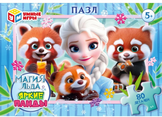 Пазл ««Магия льда & Яркие панды»»