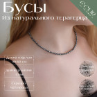45 см 45 см