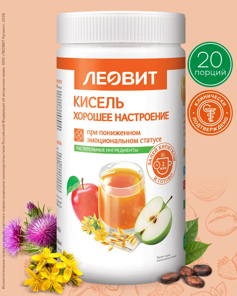 Кисель «Хорошее настроение» | Леовит нутрио