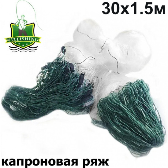 Сеть рыболовная Vit-3015-40 капроновая яч.40мм 30х1.5м ряж