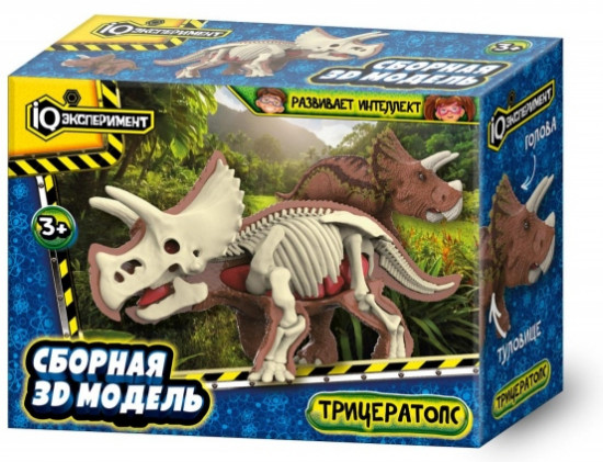 Набор — сборная 3D-модель динозавра «Трицератопс»