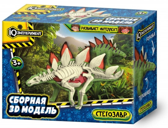 Набор — сборная 3D-модель динозавра «Стегозавр»