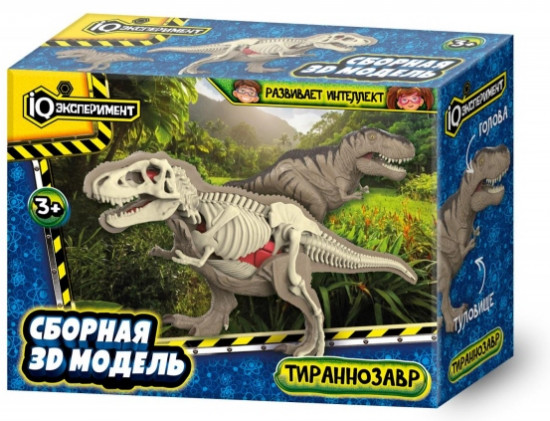 Набор — сборная 3D-модель динозавра «Тираннозавр»