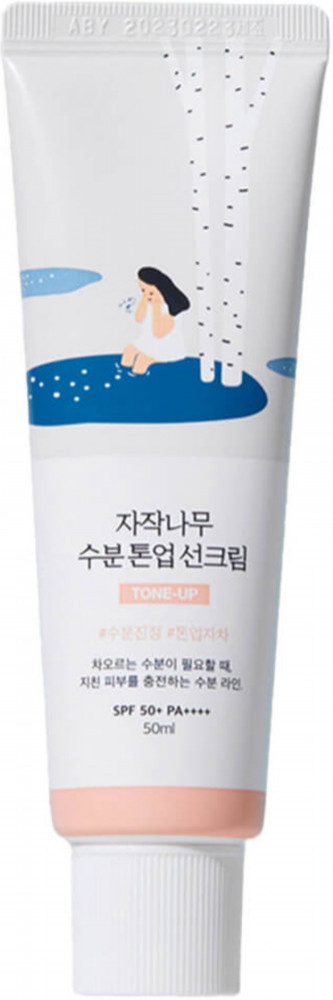 Birch Juice Moisturizing Tone-Up Sunscreen | Round Lab