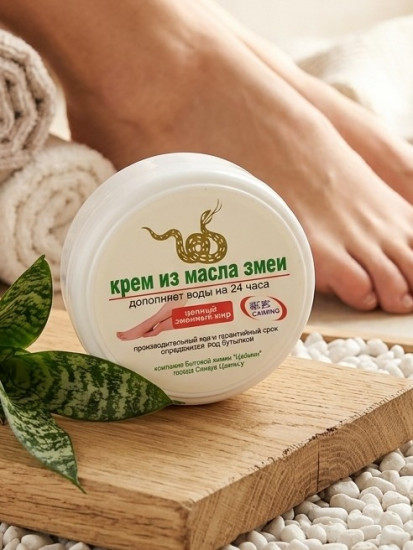 Крем для ног