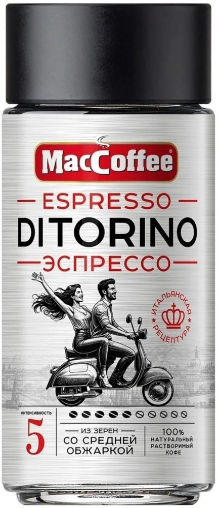Кофе растворимый «Espresso Di Torino» | MacCoffee