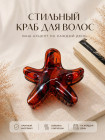 красный красный