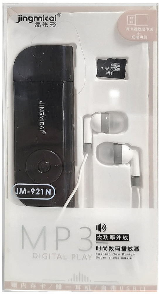 Mp3-плеер M-921
