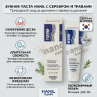для чувствительных зубов