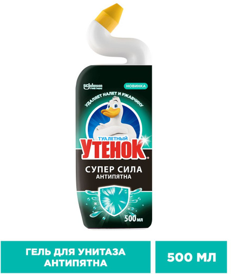 Средство для чистки унитаза «Супер сила. Антипятна»