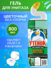 цветочный цветочный