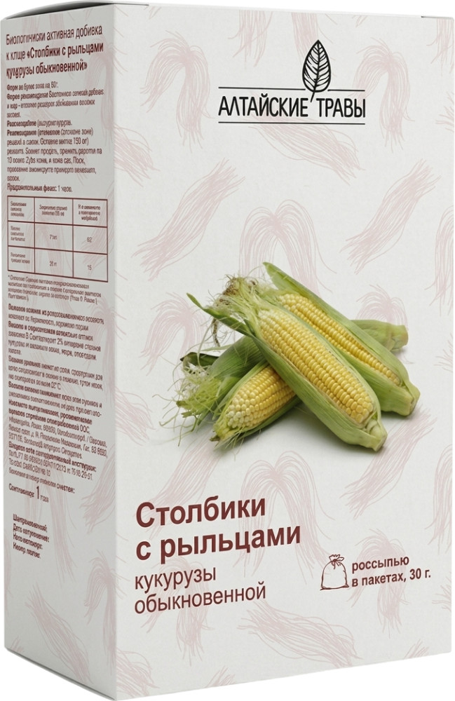 Столбики с рыльцами кукурузы обыкновенной | Алтайские травы
