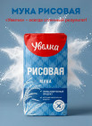 Күрішті